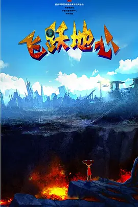 国产一二三区在线